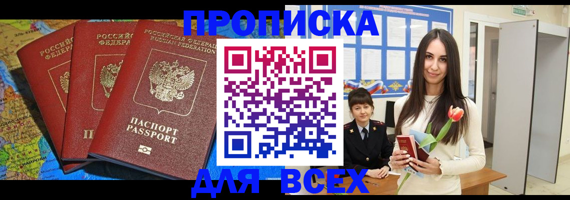 регистрация для дет. сада в Гаврилов-Яме