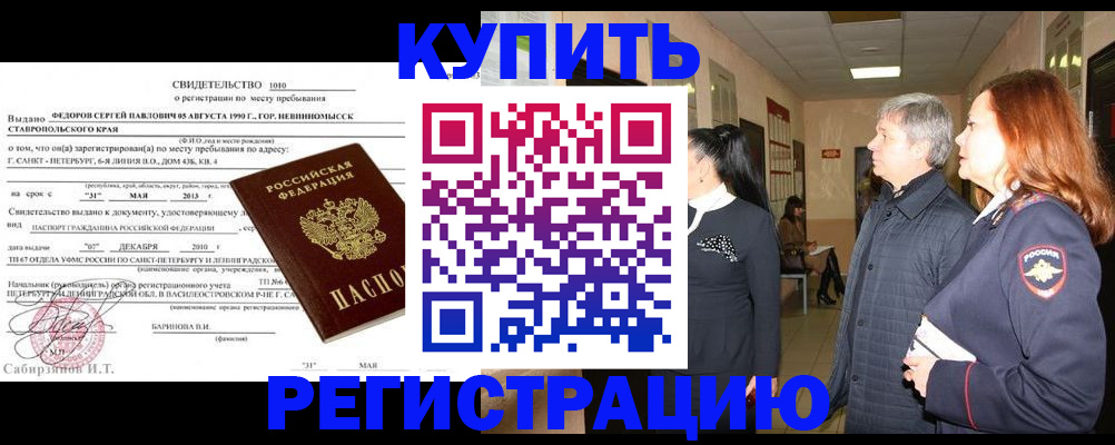 регистрация для дет. сада в Гаврилов-Яме